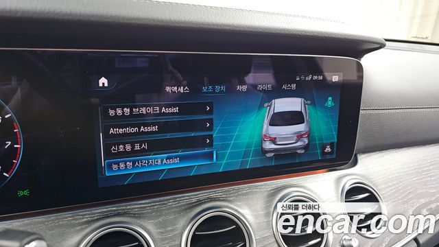 MERCEDES AMG E-Classe W213 E350 4MATIC AMG Line 2023 - photo 17 - Import Corée du Sud | International Cars