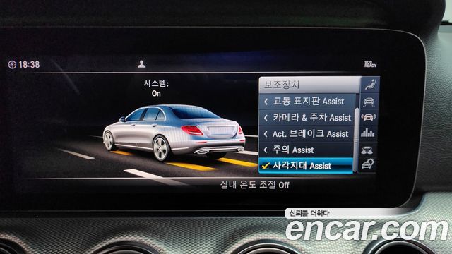 MERCEDES AMG E-Classe W213 E300 AMG Line 2019 - photo 16 - Import Corée du Sud | International Cars