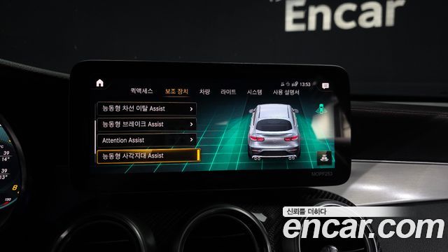 MERCEDES AMG GLC-Classe X253 AMG GLC43 4MATIC Coupé 2021 - photo 14 - Import Corée du Sud | International Cars