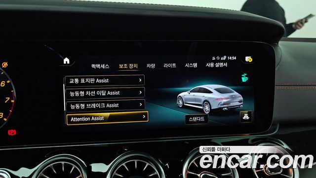 MERCEDES AMG AMG GT 4도어 43 4MATIC+ 2021 - photo 15 - Import Corée du Sud | International Cars