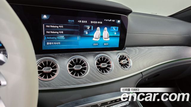MERCEDES AMG AMG GT 4도어 43 4MATIC+ Dynamic 레드 블로썸 2023 - photo 14 - Import Corée du Sud | International Cars