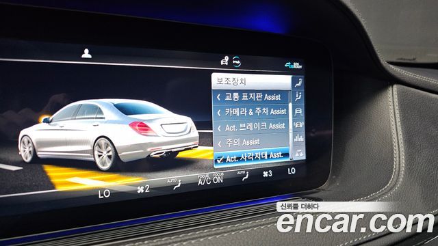 MERCEDES AMG S-Classe W222 S350 d 4MATIC AMG Line 2020 - photo 15 - Import Corée du Sud | International Cars