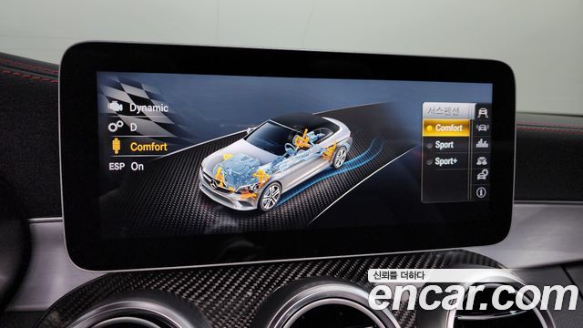 MERCEDES AMG C-Classe W205 C43 AMG 4MATIC Cabriolet 2019 - photo 22 - Import Corée du Sud | International Cars