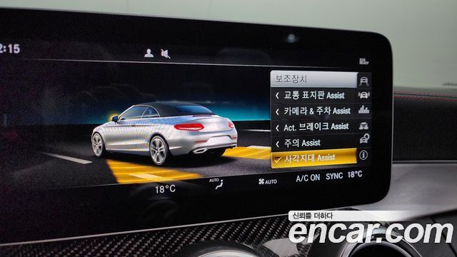 MERCEDES AMG C-Classe W205 C43 AMG 4MATIC Cabriolet 2019 - photo 23 - Import Corée du Sud | International Cars