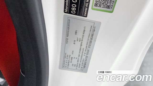MERCEDES AMG C-Classe W205 C43 AMG 4MATIC Cabriolet 2019 - photo 28 - Import Corée du Sud | International Cars