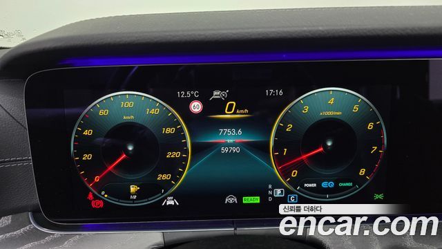MERCEDES AMG CLS-Classe C257 CLS450 4MATIC AMG Line 2021 - photo 11 - Import Corée du Sud | International Cars