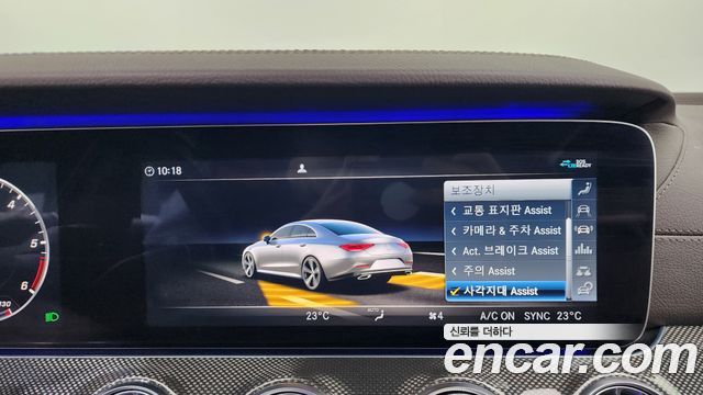 MERCEDES AMG CLS-Classe C257 CLS300d AMG Line 2020 - photo 32 - Import Corée du Sud | International Cars