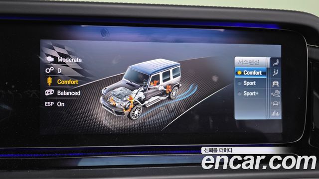 MERCEDES AMG G-Classe W463b AMG G63 Edition 2020 - photo 15 - Import Corée du Sud | International Cars