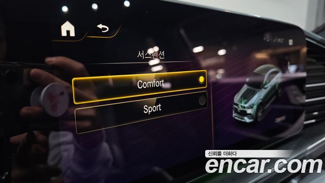 MERCEDES GLE-Classe W167 GLE400d 4MATIC Coupé 2021 - photo 16 - Import Corée du Sud | International Cars