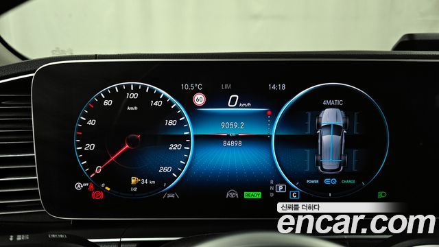MERCEDES GLE-Classe W167 GLE450 4MATIC 2020 - photo 8 - Import Corée du Sud | International Cars