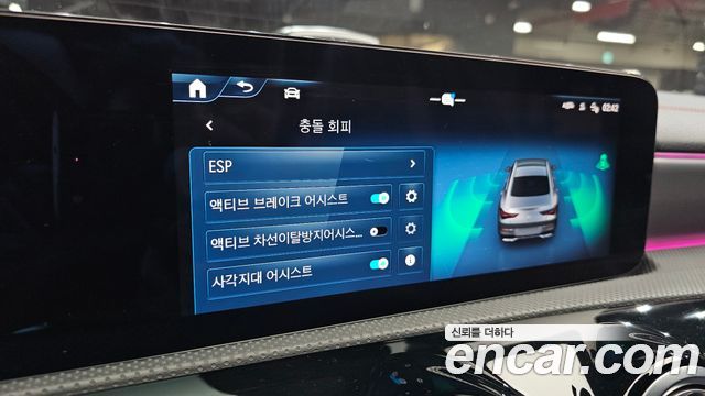 MERCEDES CLA-Classe C118 CLA250 4MATIC 2024 - photo 17 - Import Corée du Sud | International Cars