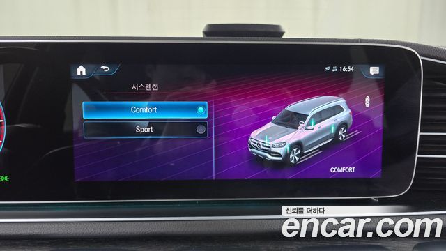 MERCEDES GLS-Classe X167 GLS400d 4MATIC 2022 - photo 15 - Import Corée du Sud | International Cars