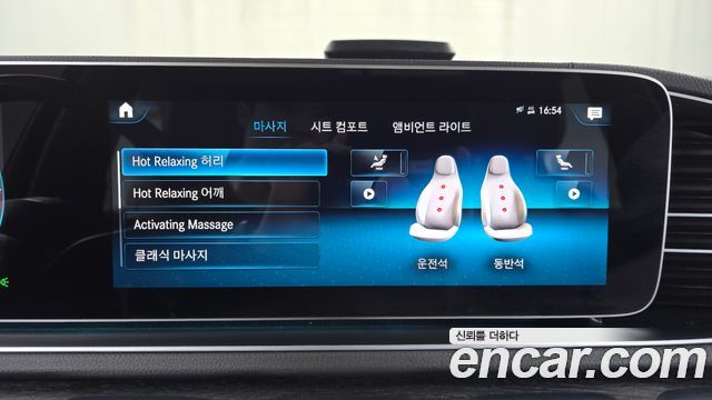 MERCEDES GLS-Classe X167 GLS400d 4MATIC 2022 - photo 16 - Import Corée du Sud | International Cars