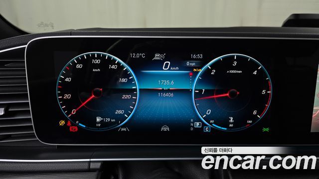 MERCEDES GLS-Classe X167 GLS400d 4MATIC 2022 - photo 8 - Import Corée du Sud | International Cars