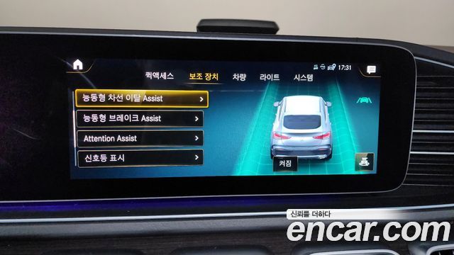 MERCEDES GLE-Classe W167 GLE400d 4MATIC Coupé 2022 - photo 16 - Import Corée du Sud | International Cars