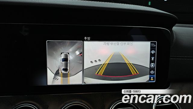 MERCEDES E-Classe W213 E300 4MATIC Exclusive 2020 - photo 14 - Import Corée du Sud | International Cars