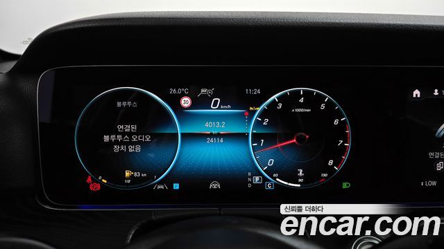 MERCEDES E-Classe W213 E250 Avantgarde 2023 - photo 11 - Import Corée du Sud | International Cars