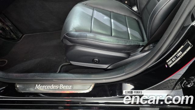 MERCEDES E-Classe W213 E250 Avantgarde 2023 - photo 29 - Import Corée du Sud | International Cars