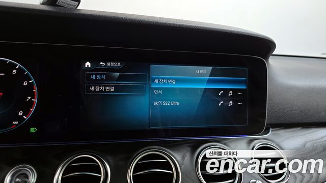 MERCEDES E-Classe W213 E250 Avantgarde 2023 - photo 32 - Import Corée du Sud | International Cars