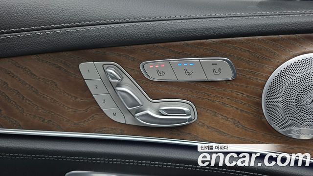 MERCEDES E-Classe W213 E300 4MATIC Exclusive 2020 - photo 32 - Import Corée du Sud | International Cars