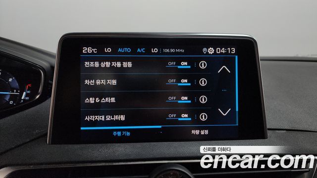 PEUGEOT 5008 2세대 1.5 BlueHDi GT Line 2020 - photo 31 - Import Corée du Sud | International Cars