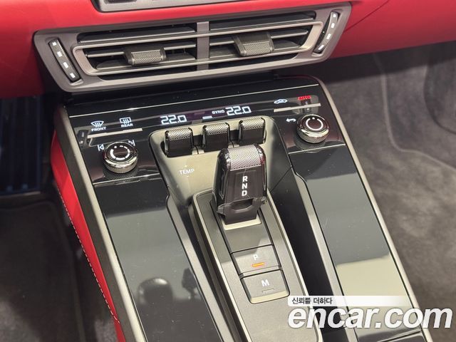 PORSCHE 911 (992) Carrera 4S Cabriolet 2020 - photo 15 - Import Corée du Sud | International Cars