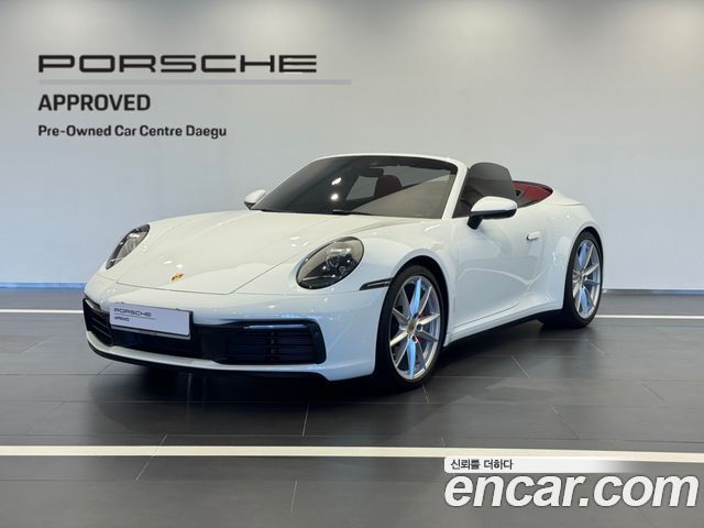 PORSCHE 911 (992) Carrera 4S Cabriolet 2020 - photo 22 - Import Corée du Sud | International Cars