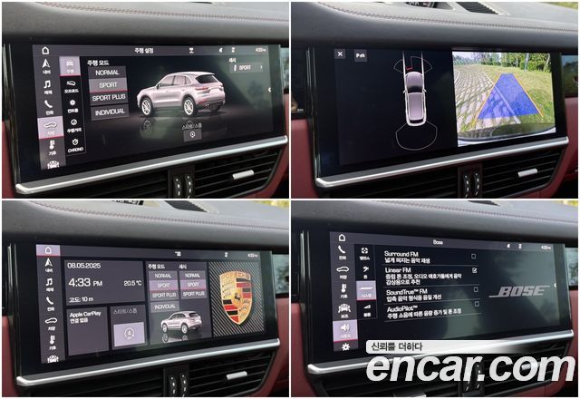 PORSCHE Cayenne (PO536) 3.0 2019 - photo 20 - Import Corée du Sud | International Cars