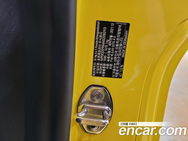 PORSCHE 718 Boxster 4.0 GTS 2022 - photo 20 - Import Corée du Sud | International Cars