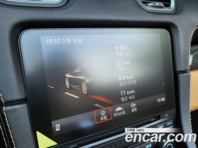 PORSCHE 718 Boxster 2.5 GTS 2020 - photo 13 - Import Corée du Sud | International Cars