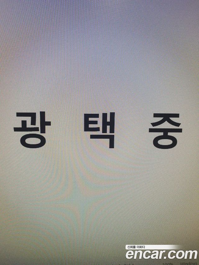 VOLKSWAGEN 골프 7세대 2.0 TDI 2015 - photo 19 - Import Corée du Sud | International Cars