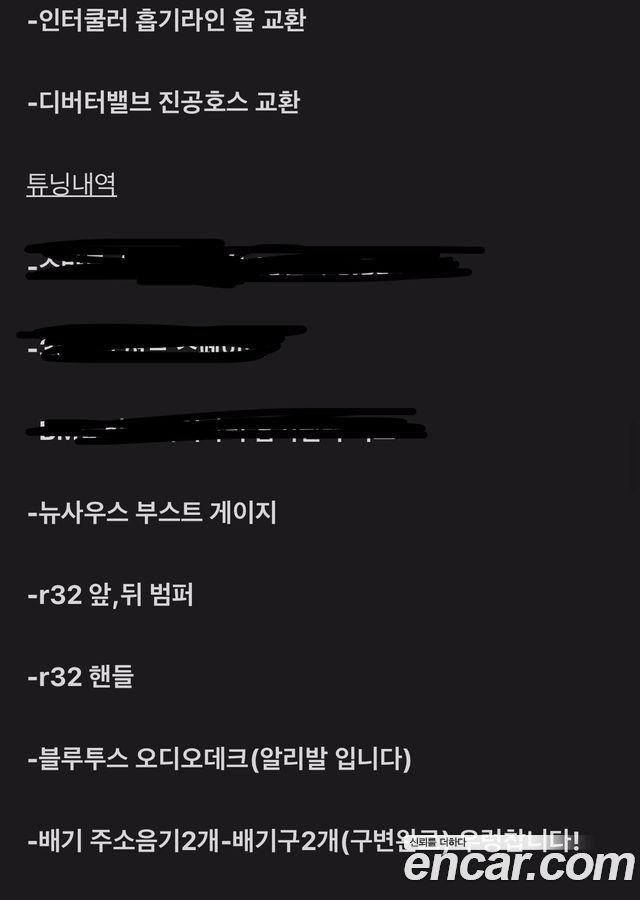 VOLKSWAGEN 골프 4세대 1.8 GTI 2003 - photo 20 - Import Corée du Sud | International Cars