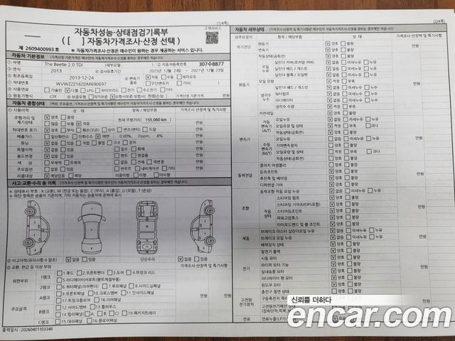 VOLKSWAGEN 비틀 2.0 TDI 2013 - photo 14 - Import Corée du Sud | International Cars