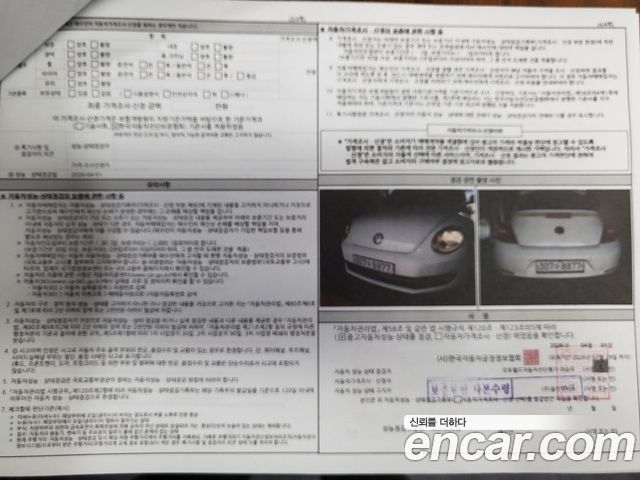 VOLKSWAGEN 비틀 2.0 TDI 2013 - photo 15 - Import Corée du Sud | International Cars