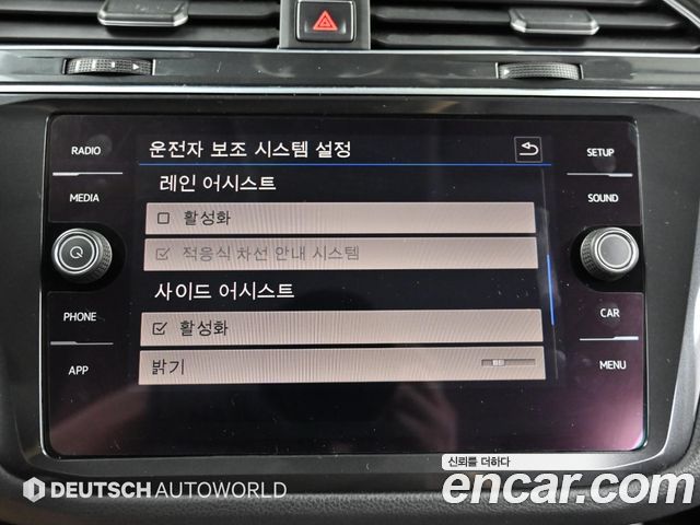 VOLKSWAGEN 티구안 2세대 2.0 TDI Premium 2018 - photo 17 - Import Corée du Sud | International Cars