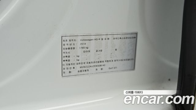 VOLKSWAGEN 골프 7세대 2.0 GTI 2014 - photo 20 - Import Corée du Sud | International Cars