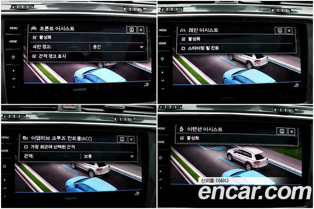 VOLKSWAGEN 티구안 2세대 2.0 TSI 4모션 2023 - photo 15 - Import Corée du Sud | International Cars