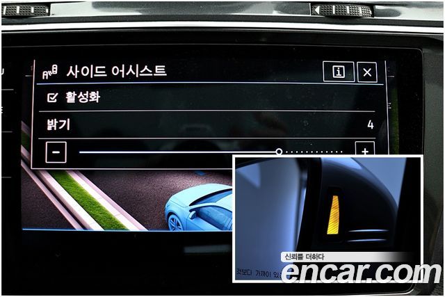 VOLKSWAGEN 티구안 2세대 2.0 TSI 4모션 2023 - photo 16 - Import Corée du Sud | International Cars
