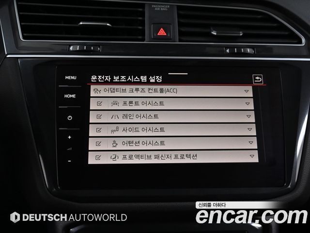 VOLKSWAGEN 티구안 올스페이스 2.0 TSI 프레스티지 2024 - photo 17 - Import Corée du Sud | International Cars