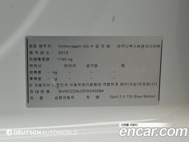 VOLKSWAGEN 골프 7세대 2.0 TDI Premium 2014 - photo 20 - Import Corée du Sud | International Cars
