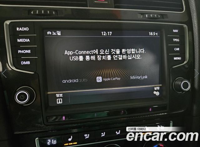 VOLKSWAGEN 골프 7세대 2.0 GTD 익스트림 Edition 2016 - photo 8 - Import Corée du Sud | International Cars