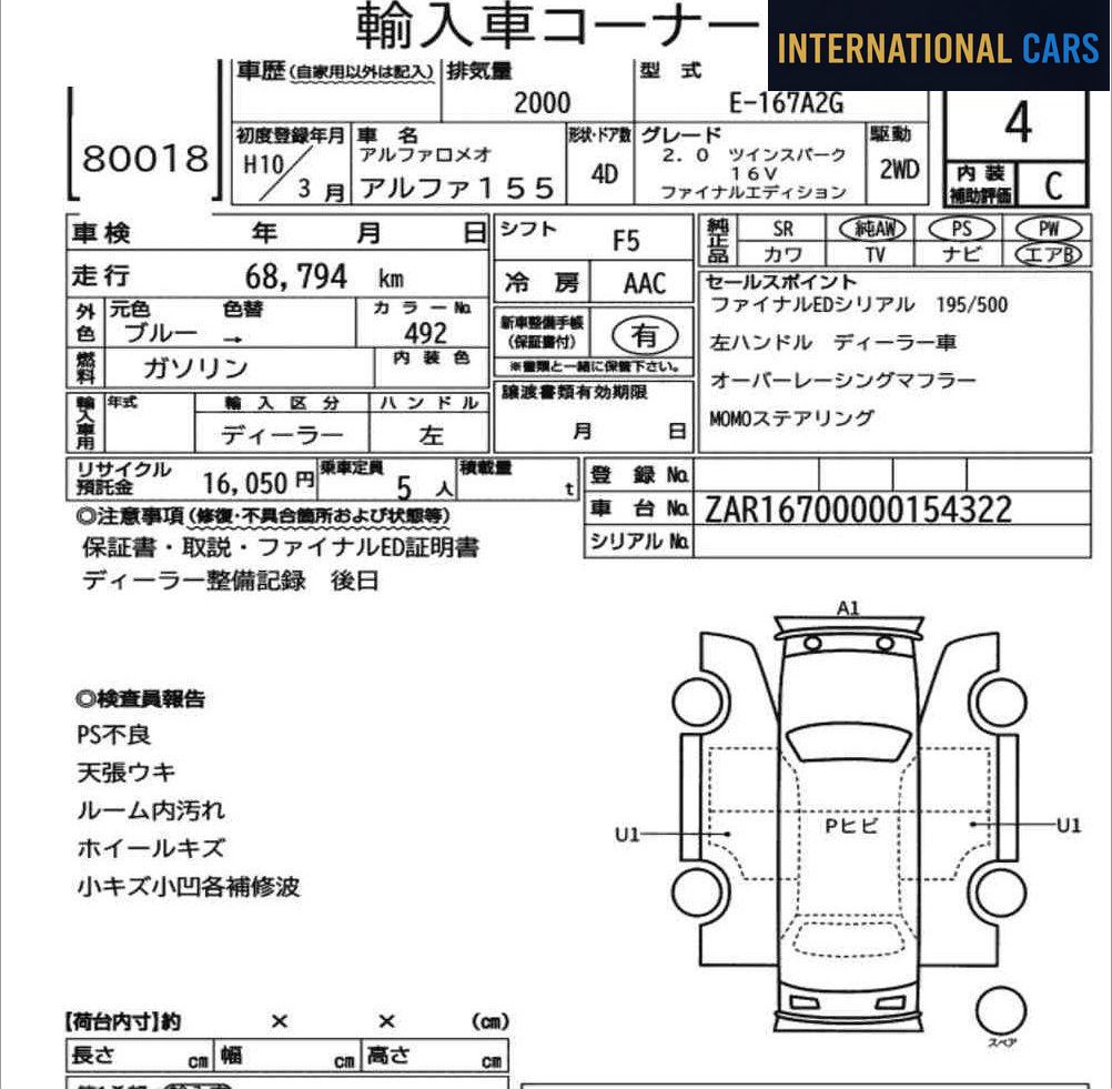 ALFA ROMEO ALFA 155 2.0 TWIN SPARK 16V FINAL EDITION 1998 — Fiche d'enchère japonaise | International Cars