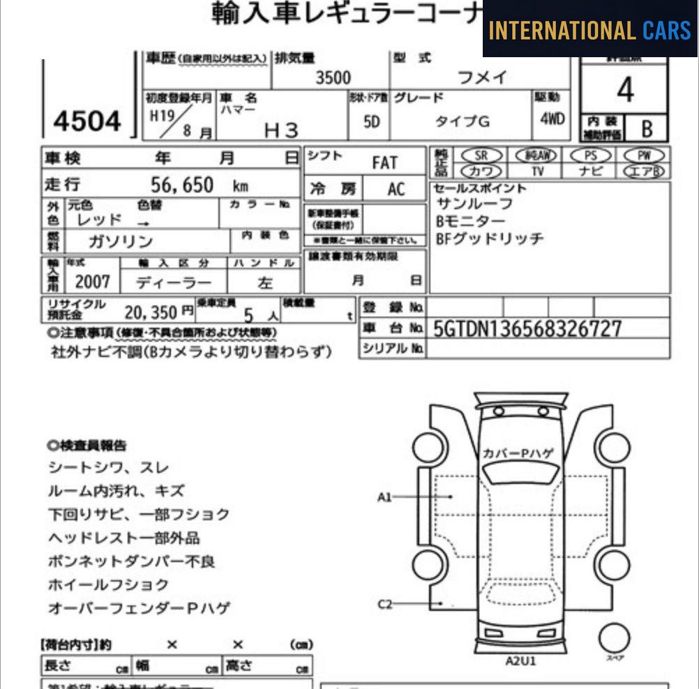 HUMMER H3 4WD TYPE G 2007 — Fiche d'enchère japonaise | International Cars