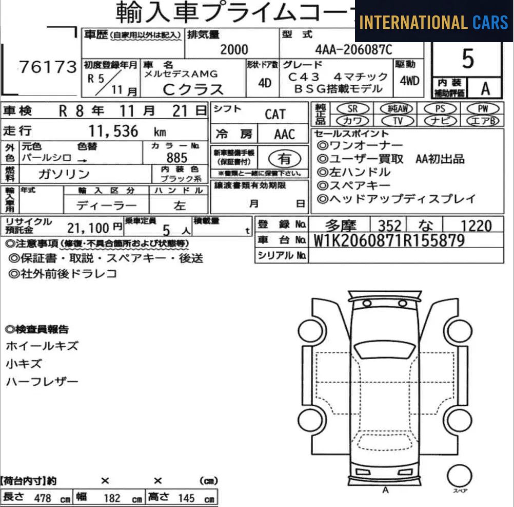 MERCEDES AMG C-CLASS 4D 4WD C43 4MATIC BSG MODEL 2023 — Fiche d'enchère japonaise | International Cars