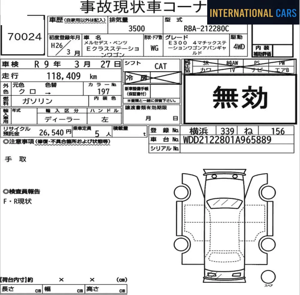 MERCEDES BENZ E-CLASS STATIONWAGON 4WD E300 4MATIC STATIONWAGON AVANTGARDE 2014 — Fiche d'enchère japonaise | International Cars