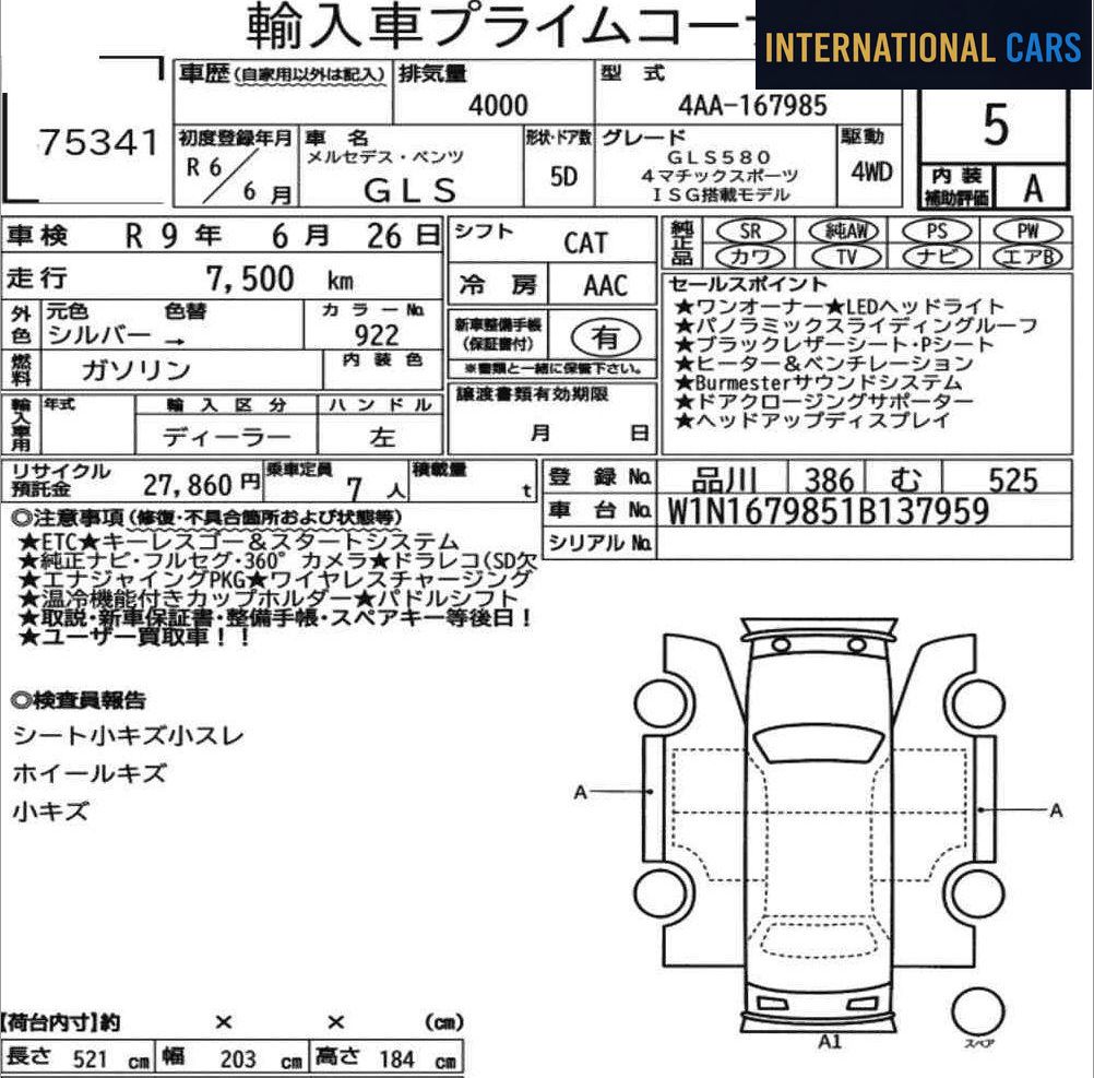 MERCEDES BENZ GLS 4WD GLS580 4MATIC SPORTS ISG MODEL 2024 — Fiche d'enchère japonaise | International Cars