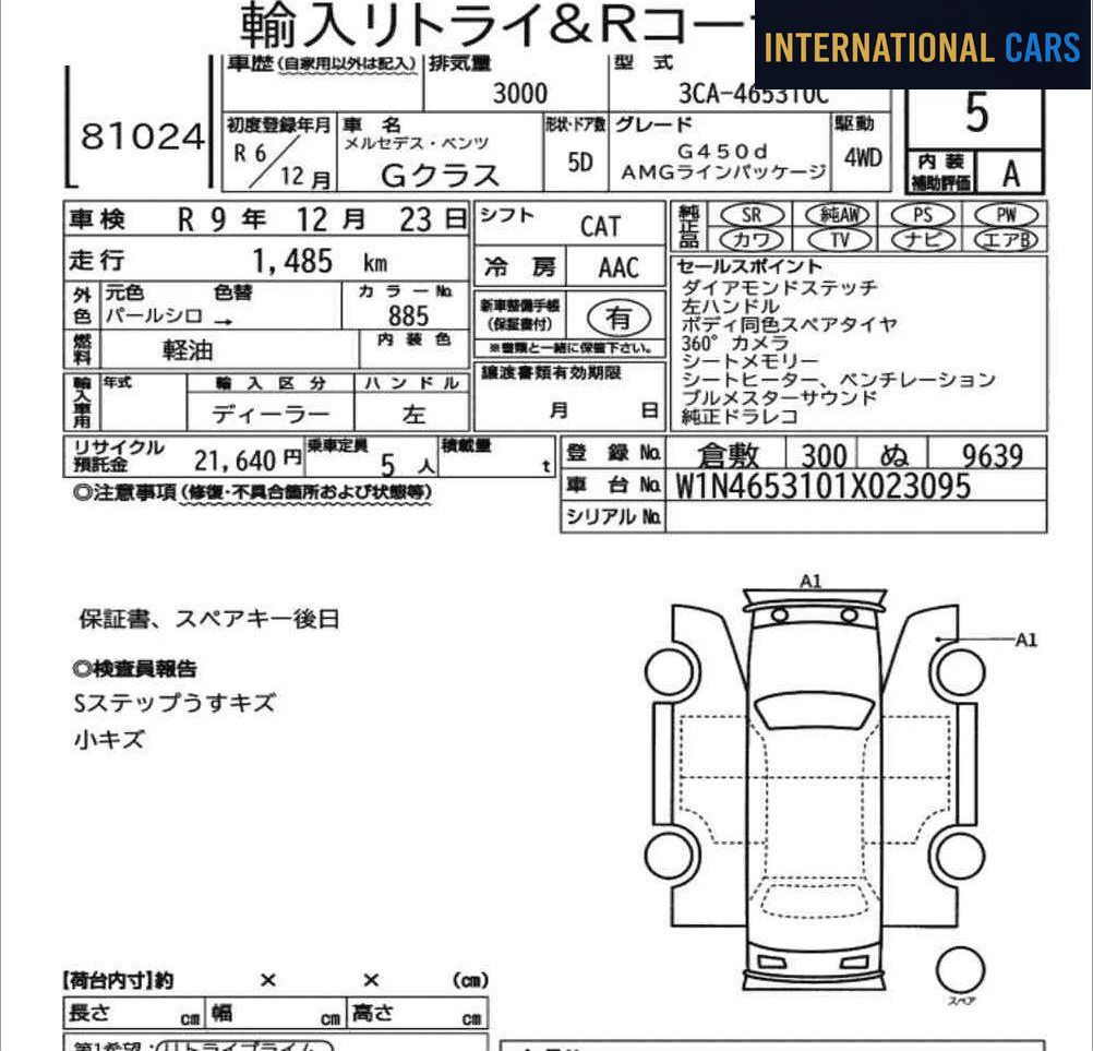 MERCEDES BENZ G-CLASS 5D 4WD G450D AMG LINE PACKAGE 2024 — Fiche d'enchère japonaise | International Cars