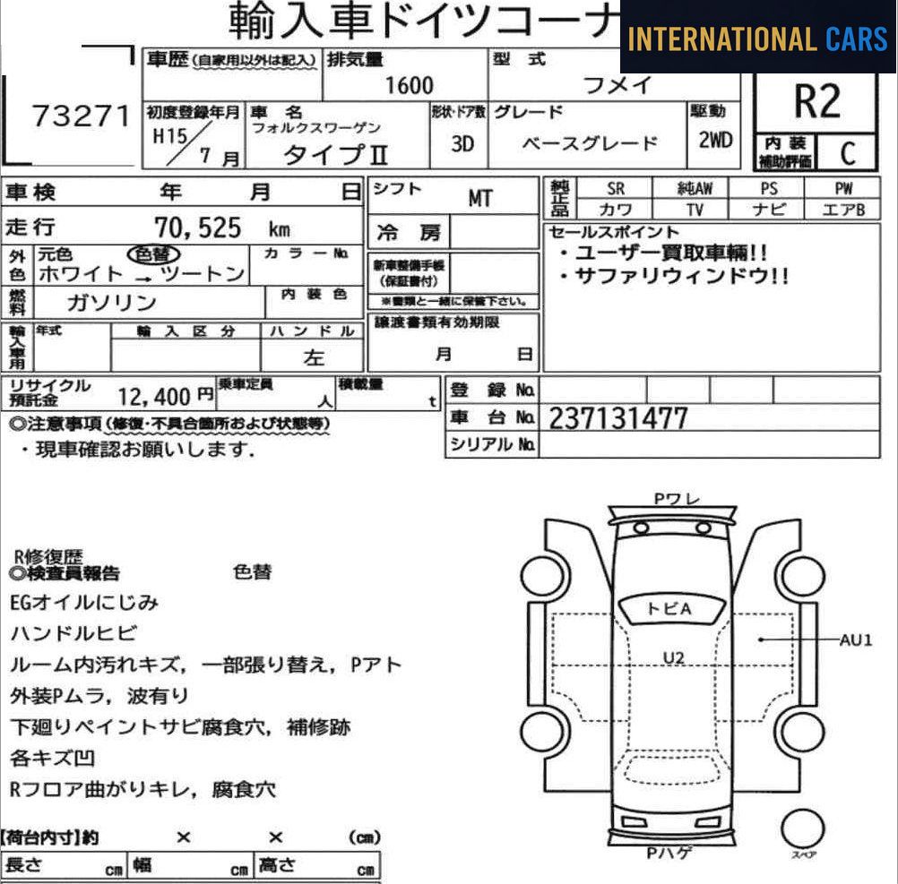 VOLKSWAGEN TYPE Ⅱ BASE GRADE 2003 — Fiche d'enchère japonaise | International Cars
